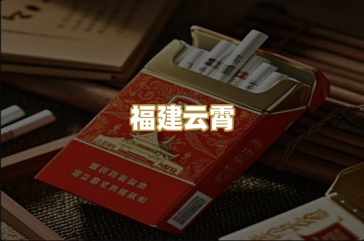 柬埔寨代工烟